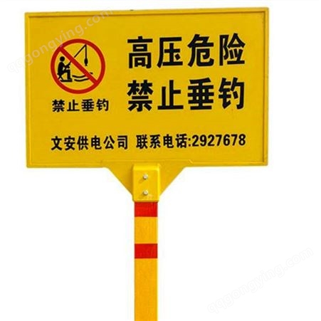 悦明玻璃钢电力电缆警示牌 燃气管天然气室外警示桩按需定制