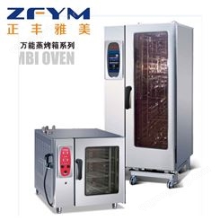 北京炊事机械设备设计 天津炊事机械设备设计 正丰雅美