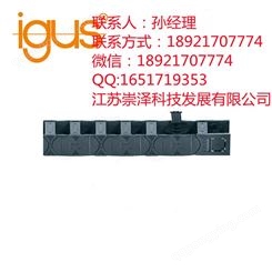 igus易格斯塑料拖链E4.1L  E4.31L系列-崇泽科技