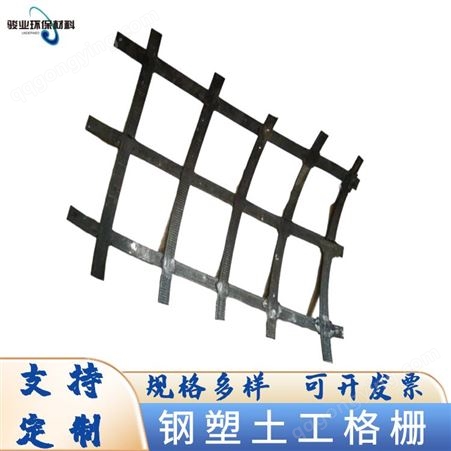 宁夏钢塑土工格栅稳固性强 桥台地基加固聚酯双向格栅