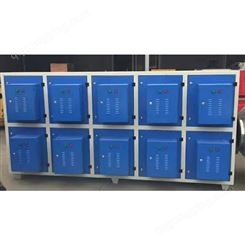 工业废气净化设备 UV光氧催化处理设备 光氧催化废气净化器
