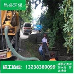 东莞市区淤泥池清理公司 市区淤泥池清理公司 淤泥池清理 净达率达98.9% 20分