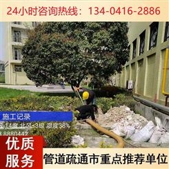 江宁大学道封堵污水池清理