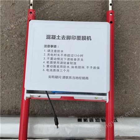 蓝江机械 混凝土覆膜机 水泥面油柏路盖膜机FM-150 快速作业