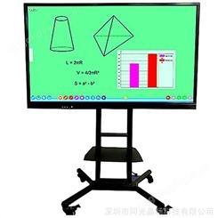 红外LCD液晶屏会议一体机_北京商场98寸触摸一体机