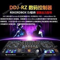 Pioneer先锋 DDJ-RZ DJ控制器 打碟机