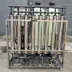 工业用水处理设备 直饮水机净水器