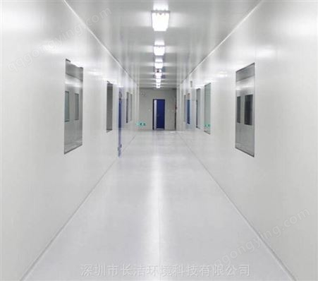 中国无尘室、实验室净化车间、洁净工程总包商 长洁环境