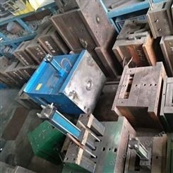 东莞废模具回收 工业废铁回收公司 大朗废模具回收站