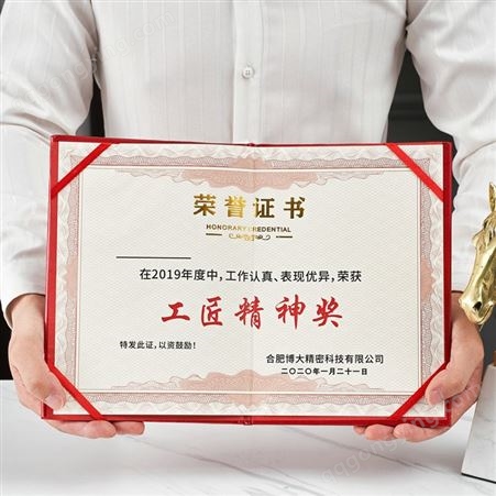 深圳烫金聘书荣誉证书 ZPH1023 荣誉证书外壳 定制内芯