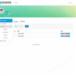 中国免费的电子图书馆app