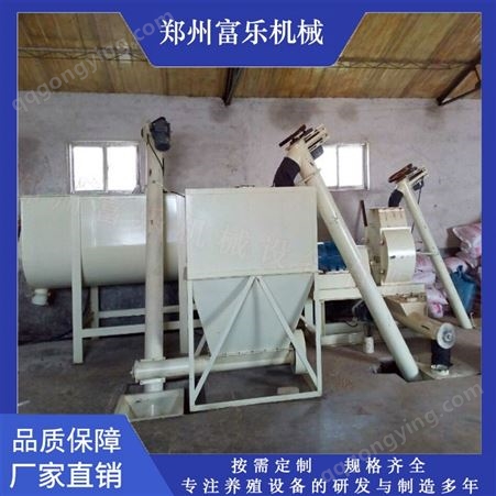 富乐饲料加工机组 4路粉料生产设备 小型预混料成套机械