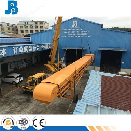 广州厂家专业生产定制 移动变幅可伸缩皮带输送机