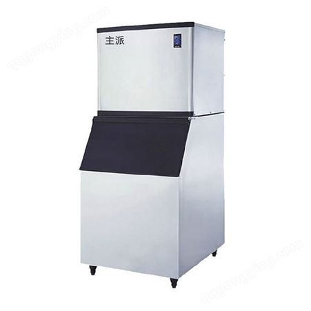 主派商用制冰机奶茶店大型KTV酒吧300公斤分体大容量方冰块机