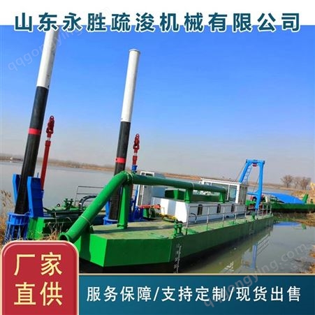 500吨挖泥船质量保障  永胜YS-10清淤挖泥船供应