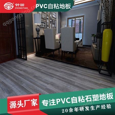 自粘地板贴纸pvc地板革加厚耐磨防水卧室家用