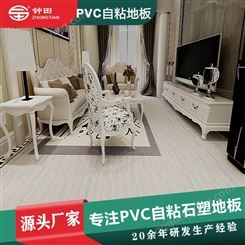 多色pvc地板 pvc出口地板贴 防水耐磨环保防水自粘地板