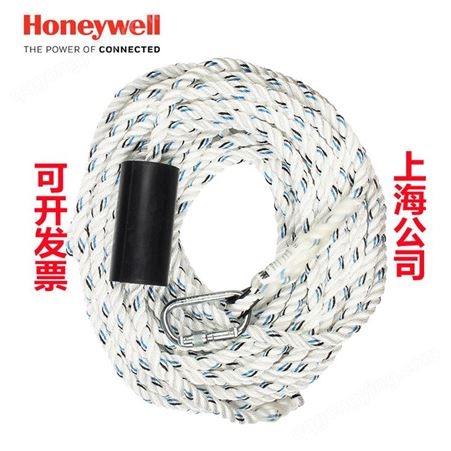霍尼韦尔1002891安全绳适用于14毫米抓绳器（10米）
