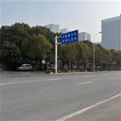 户外交通标志牌 道路标志牌 标识牌 宝太交通