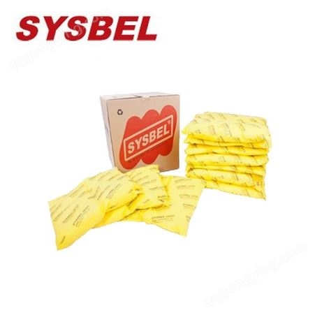 西斯贝尔 SCP001 黄色化学品吸附棉枕 化学品吸附棉