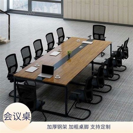 新大方会议桌 办公会议洽谈长桌 简约现代大型员工培训桌组合工作台