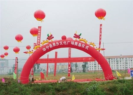 彩虹拱桥定制 充气气模卡通模型订购 开业大气球气模拱门