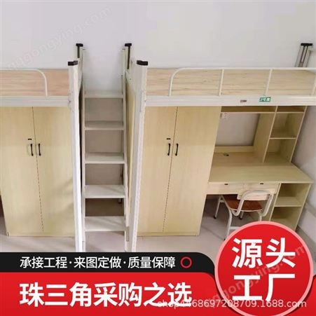 学校公寓宿舍下桌带柜子组合高低双层床 现代中式