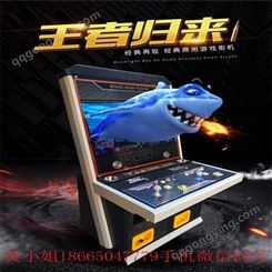 PK小王子街机游戏机生产厂商-欣娱游乐