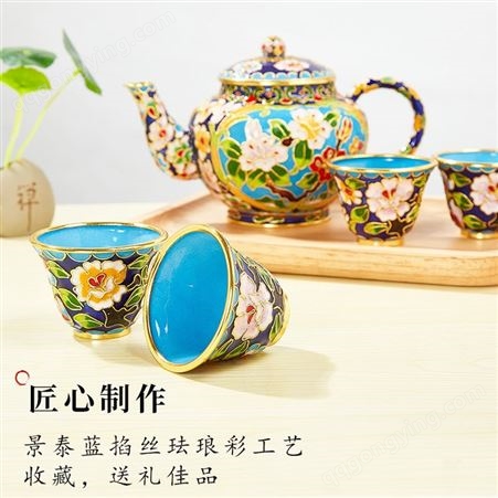 景泰蓝茶壶铜胎掐丝珐琅茶具套装礼盒老beijing特色手工礼品