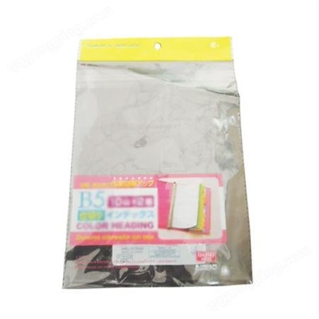彩印opp包装袋 多种规格包装袋 透明自封袋 塑料包装袋 坤鹏
