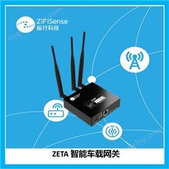 ZETA智能车载网关 物流数据采集 货物全程追踪 无人盘点 容器管理