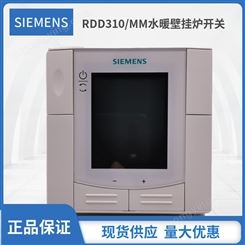 西门子液晶温控器RDD310/RDE410