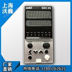 SDC35-AZBIL山武SDC35数字显示调节器温控器C35TR0UA4200