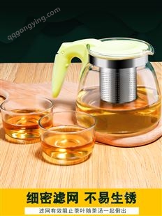 泡茶壶玻璃过滤家用耐高温加厚大容量水壶茶水分离冲茶器茶具套装