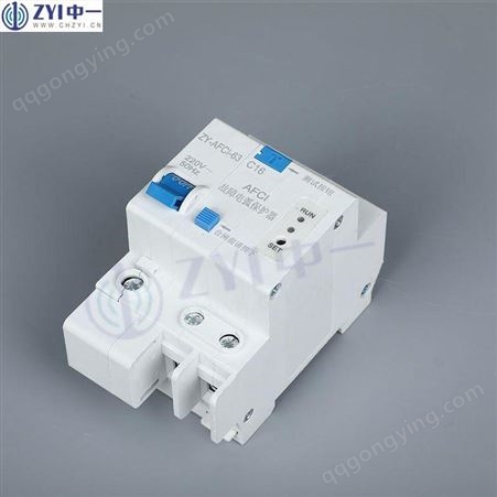 中一 故障电流保护器 ZY-AFCI