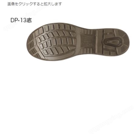 日本MIDORI绿安全 PRM205 带透气孔作业安全鞋 防砸作业靴 安全靴 日本进口