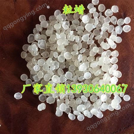 现货供应中国石化 昆仑工业级微晶石蜡 固体块状石蜡