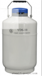 YDS-10-80液氮罐