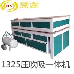 上海数控真空吸附覆膜机橱柜门衣柜往复贴面机设备可定制