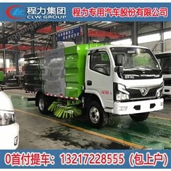 广州路面洗扫车价格 多功能扫路车厂家定制 包上牌