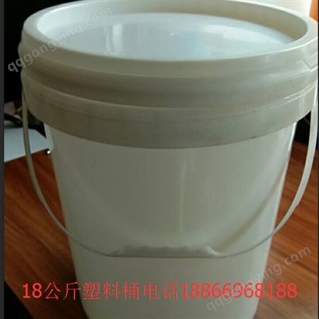 塑料桶包装桶化工桶肥料桶食品级塑料桶白色桶1升加厚塑料桶圆形带盖密封化工桶油漆桶防冻液