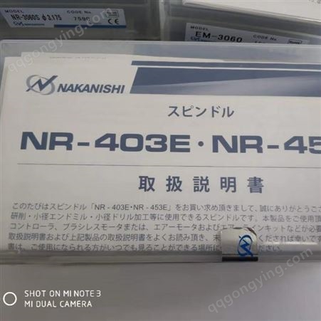 PCB钻锣分板机NAKANISHI夹头CHK-6.35