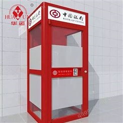 ATM自动取款机防护舱 atm防护罩 自助银行防护亭