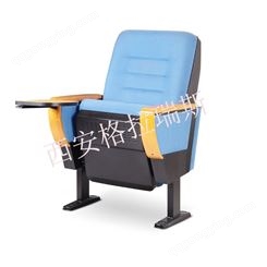 礼堂椅 影院椅 学校报告厅会议座椅西安软席阶梯连排椅礼堂椅厂家