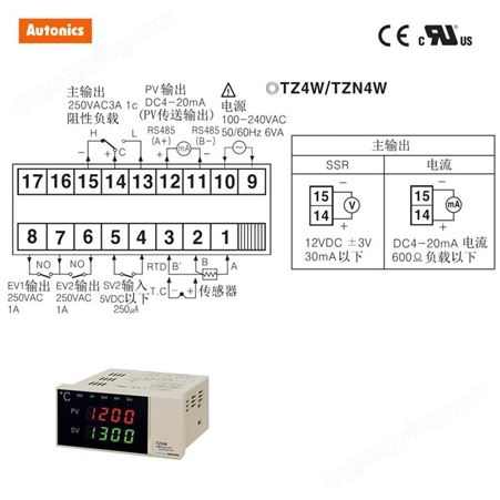 进口韩国Autonics奥托尼克斯电子温控器TZ4W-14C批发好价格