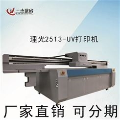 皮革打印机 PVC标牌UV打印机 办公礼品打印机供应商