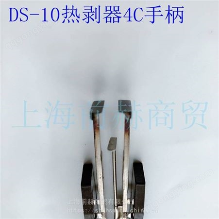 DELSHOO DS10 导线热剥器 4C 热剥钳 热剥皮钳 整套 DS10-4C