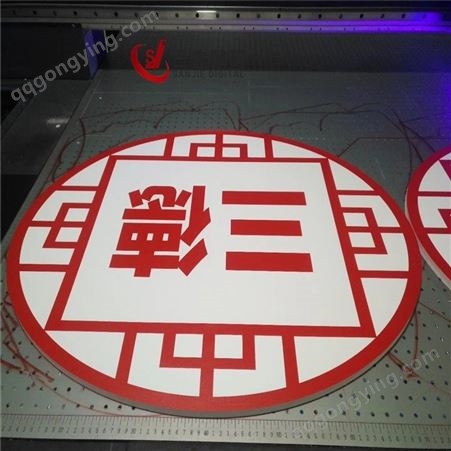 亚克力塑料面板数码喷绘机 工艺 电器面板3D彩绘uv平板打印机