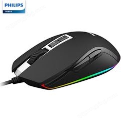 飞利浦（PHILIPS）SPK9212 鼠标有线鼠标游戏鼠标飞利浦猛腾系列电竞游戏鼠标RGB灯效