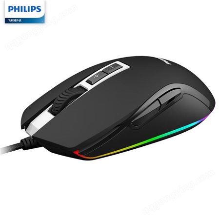 飞利浦（PHILIPS）SPK9212 鼠标有线鼠标游戏鼠标飞利浦猛腾系列电竞游戏鼠标RGB灯效